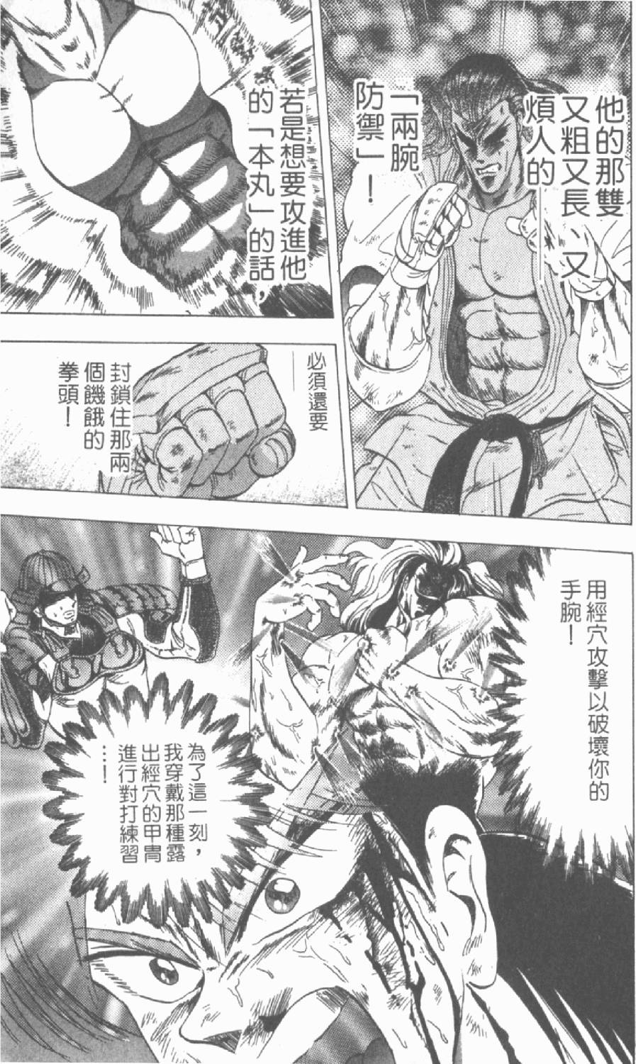 第140页