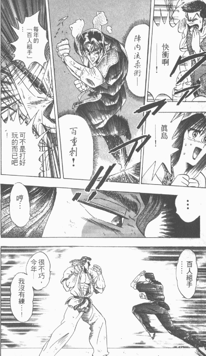 第141页