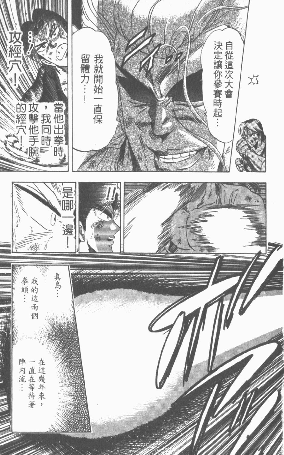第142页