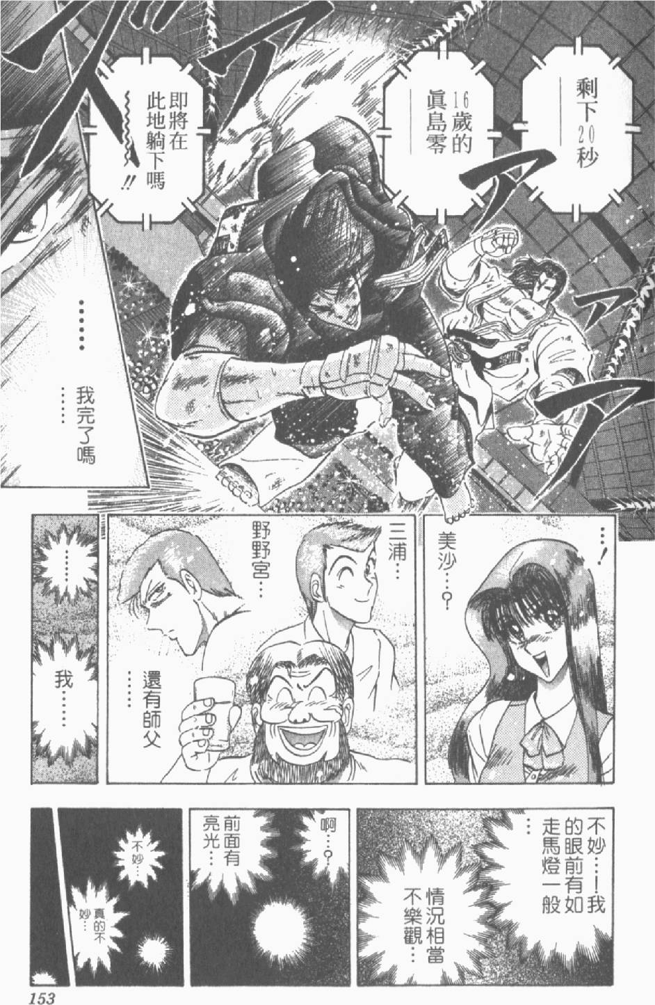 第150页
