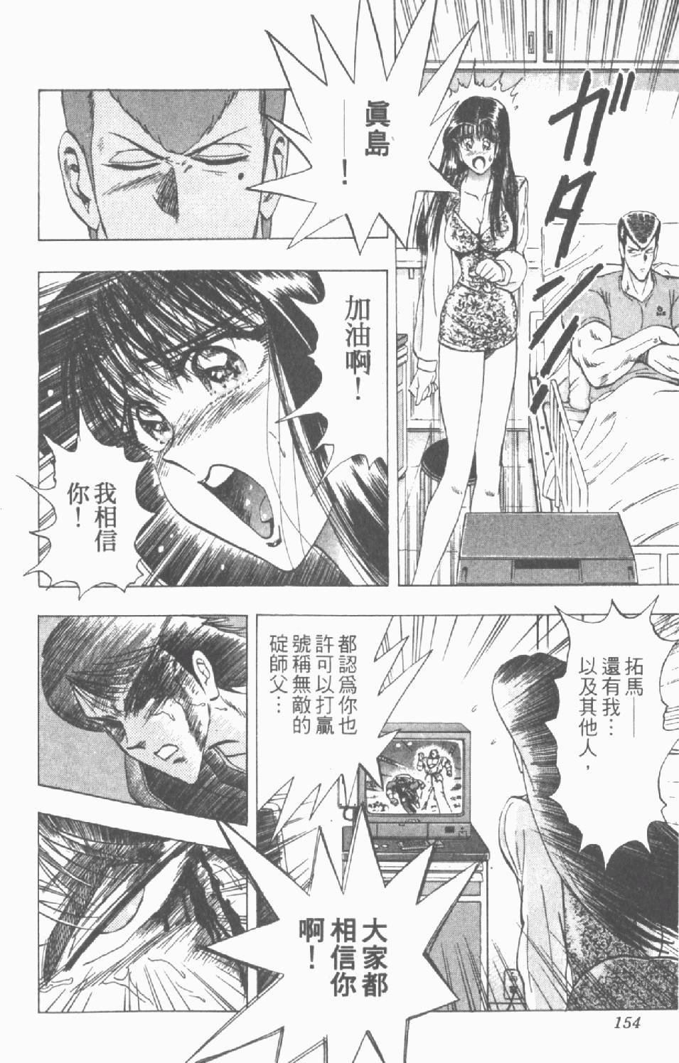 第151页
