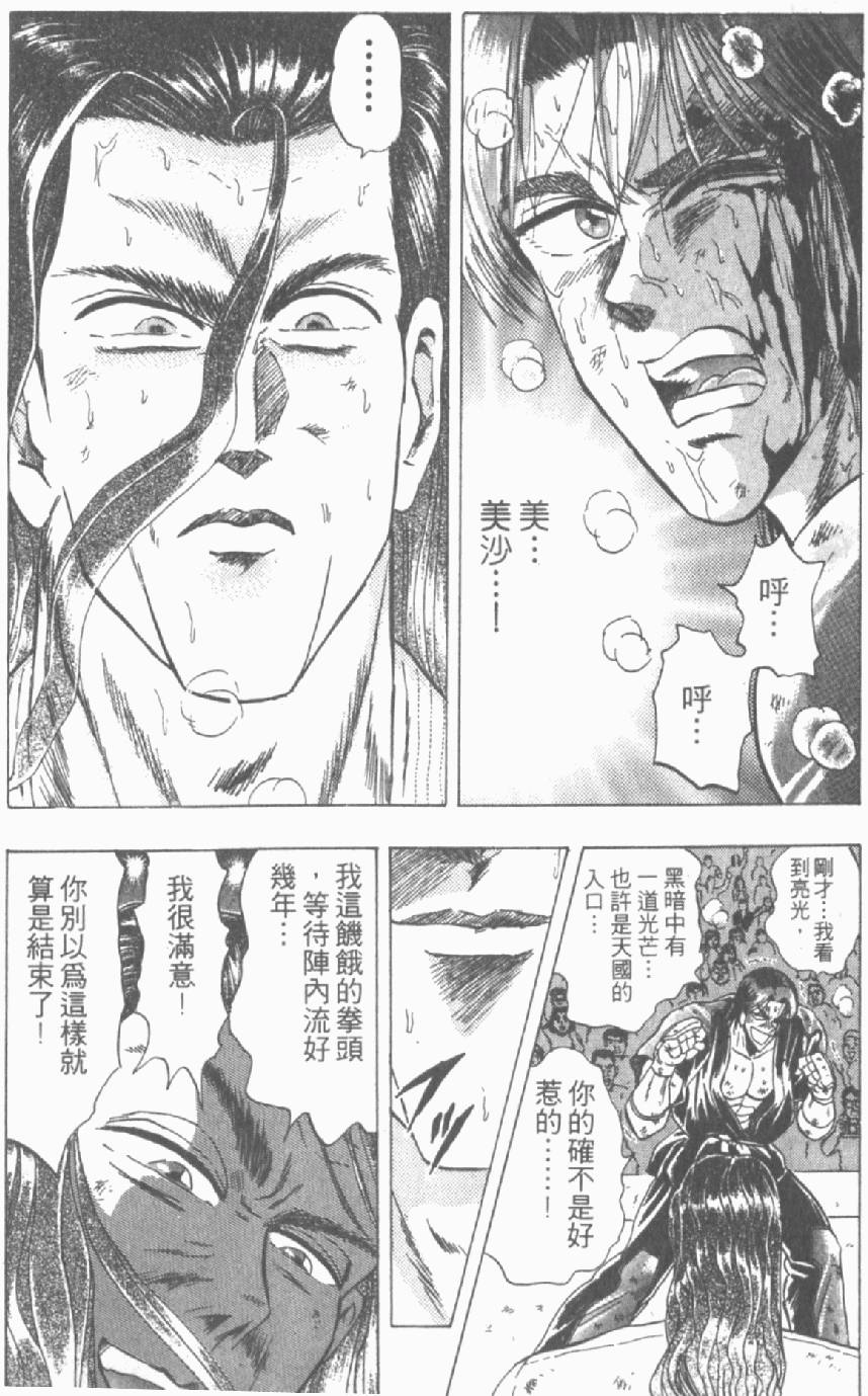 第153页