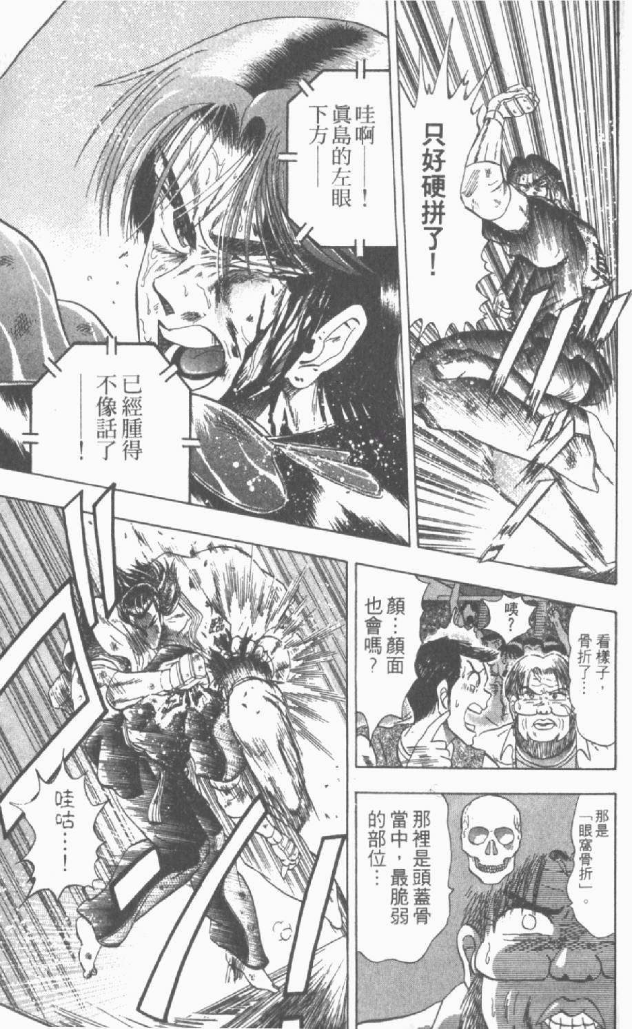 第156页