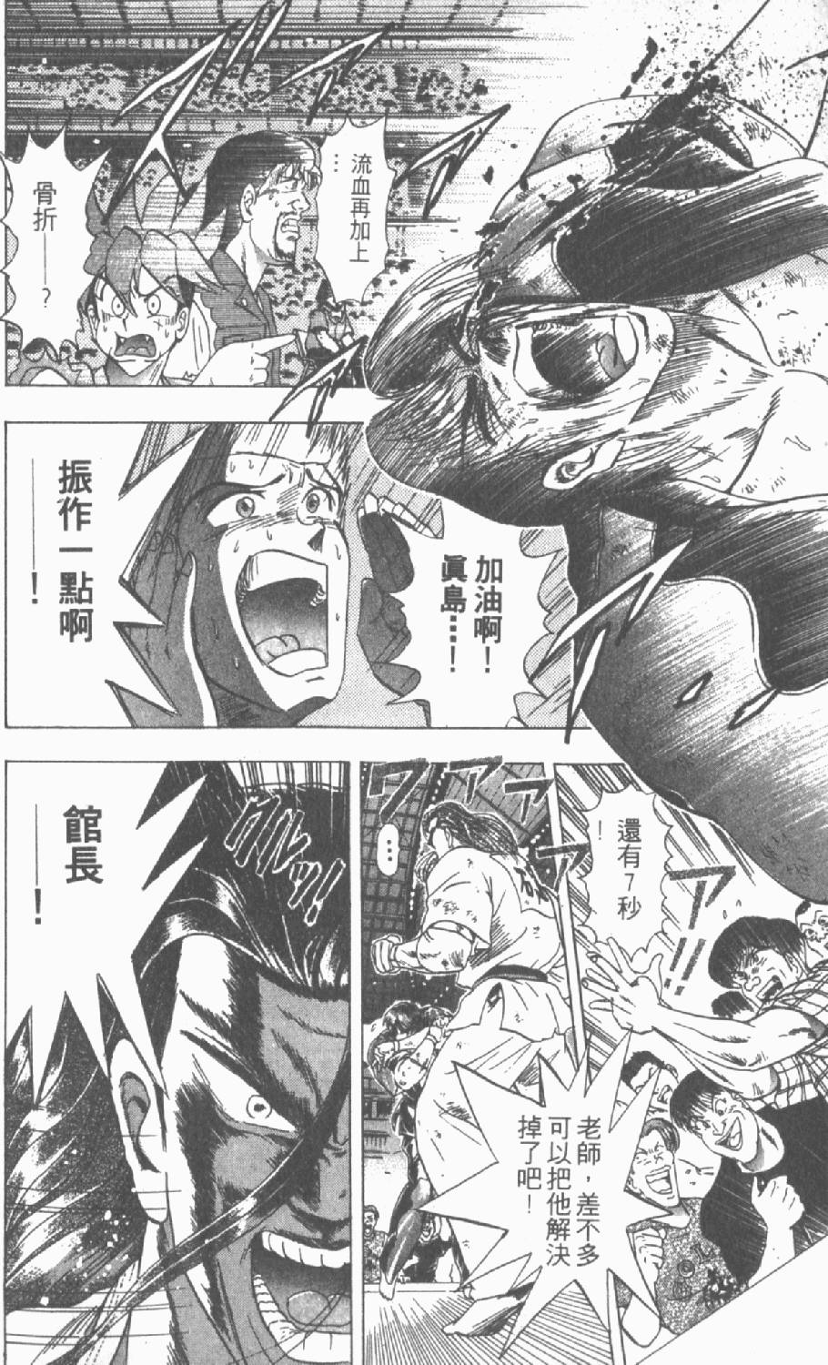 第157页