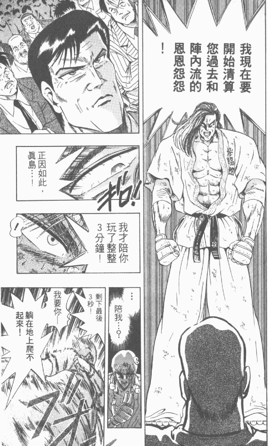 第158页