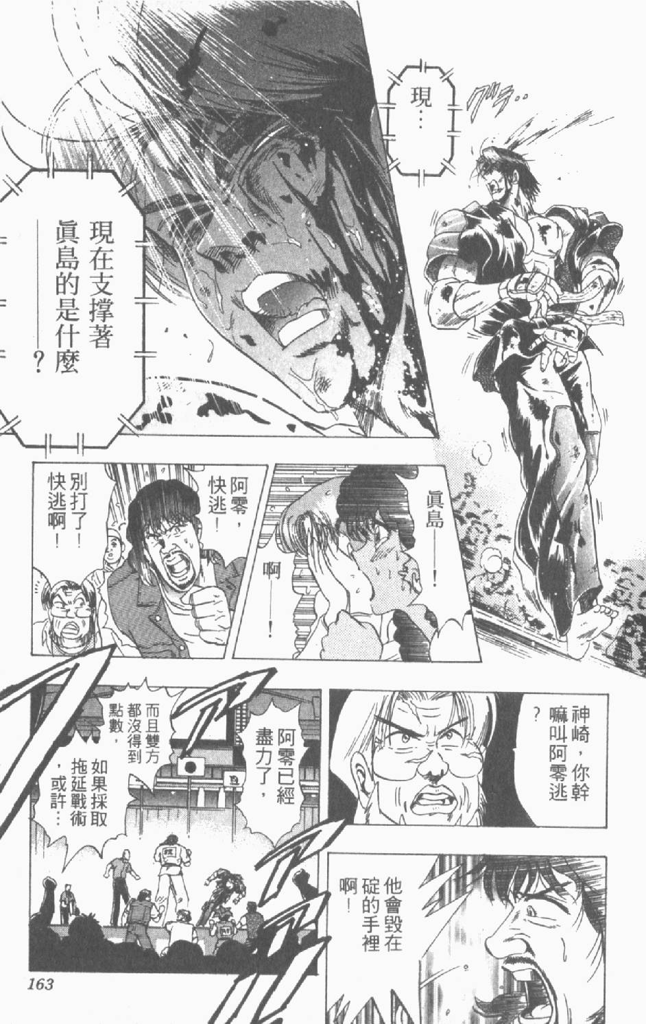 第160页
