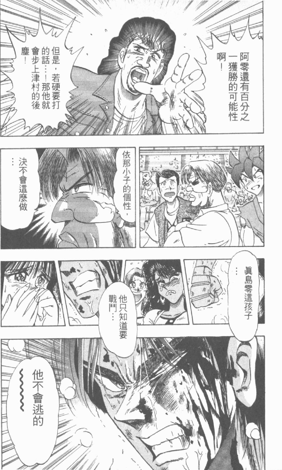 第161页