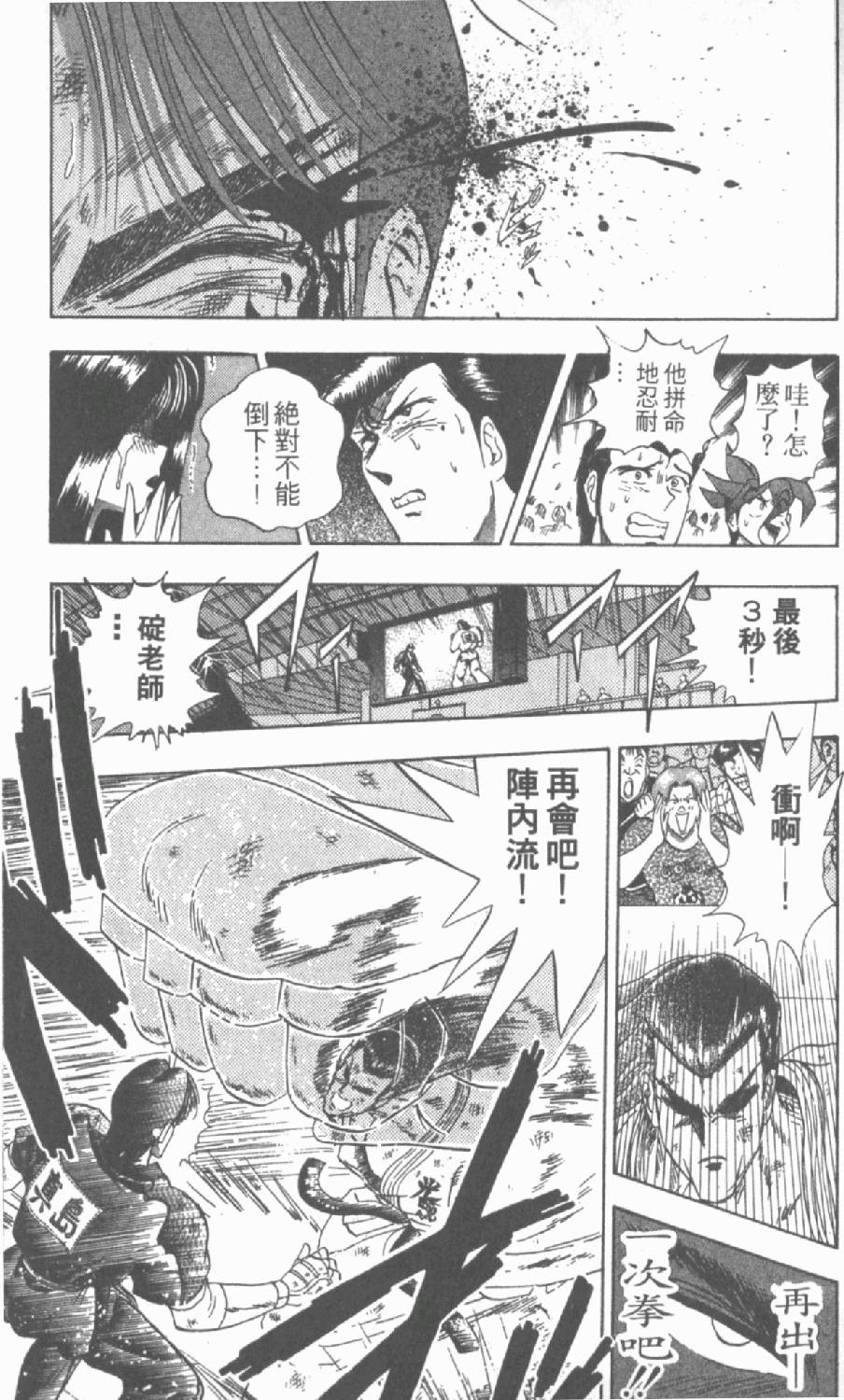 第162页