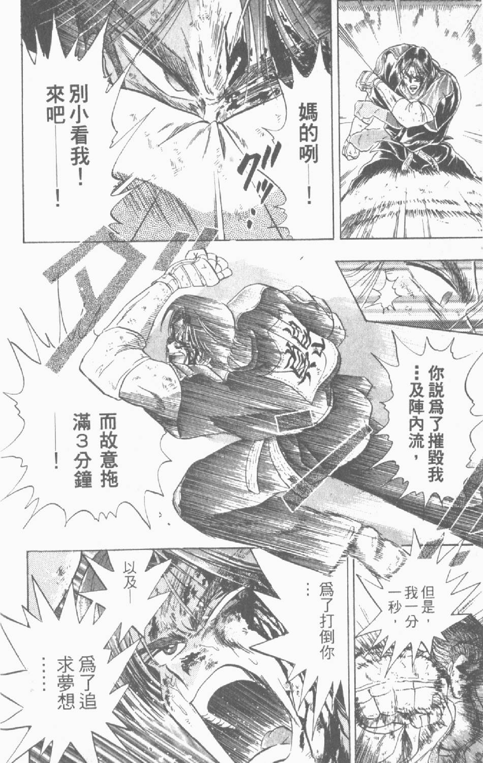 第163页