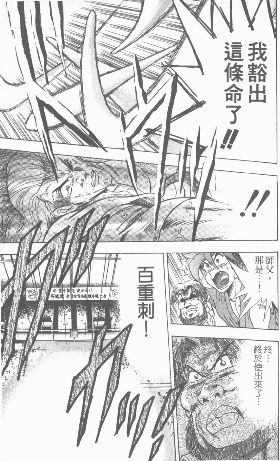第164页