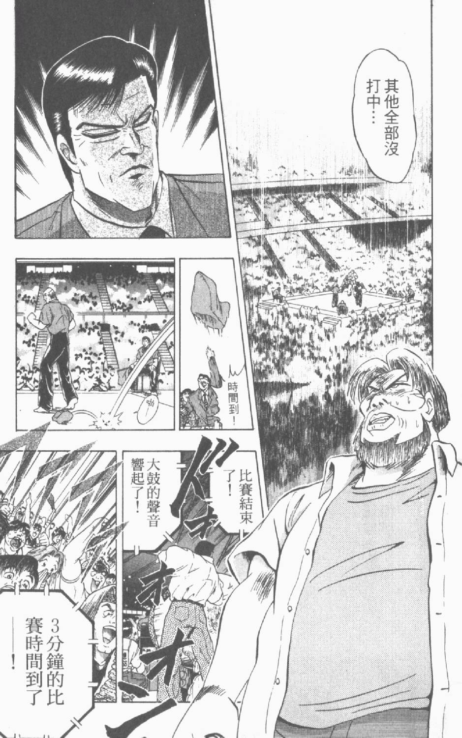 第170页