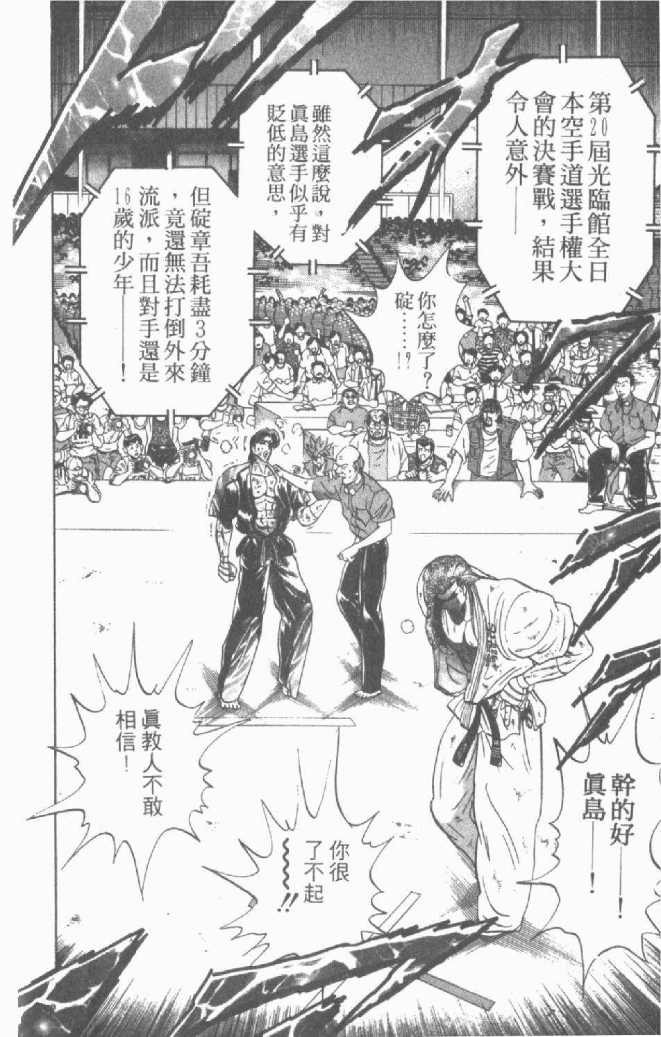 第171页