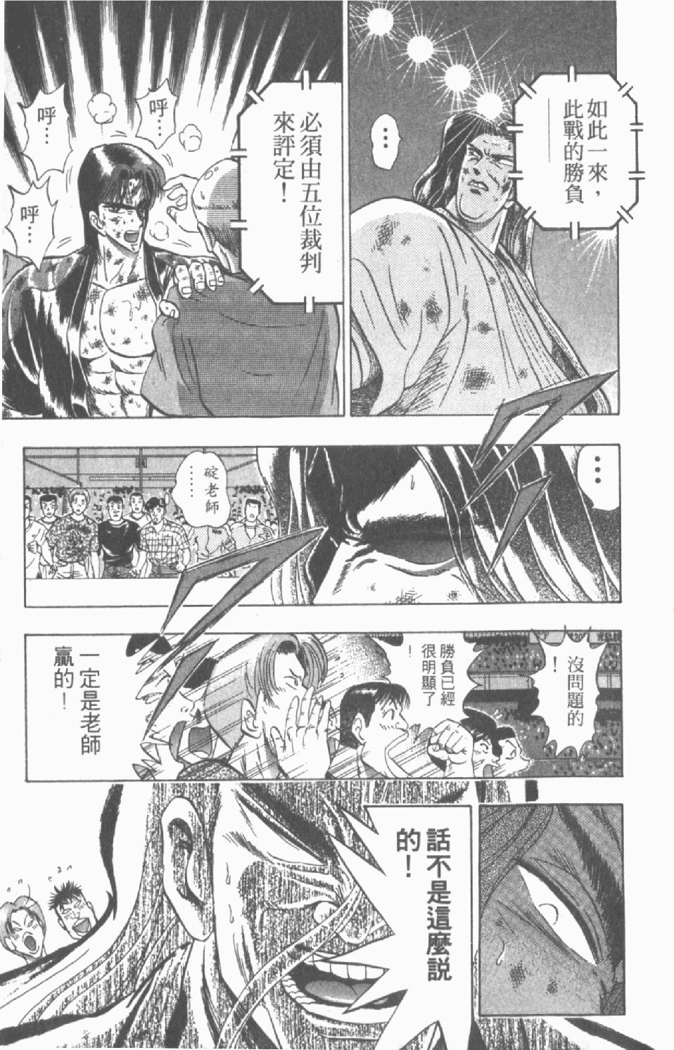 第172页