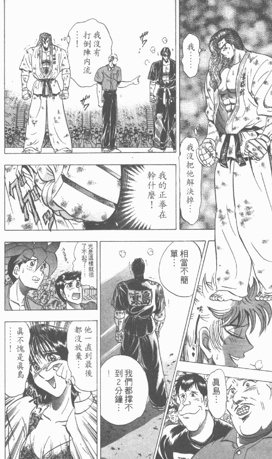 第173页