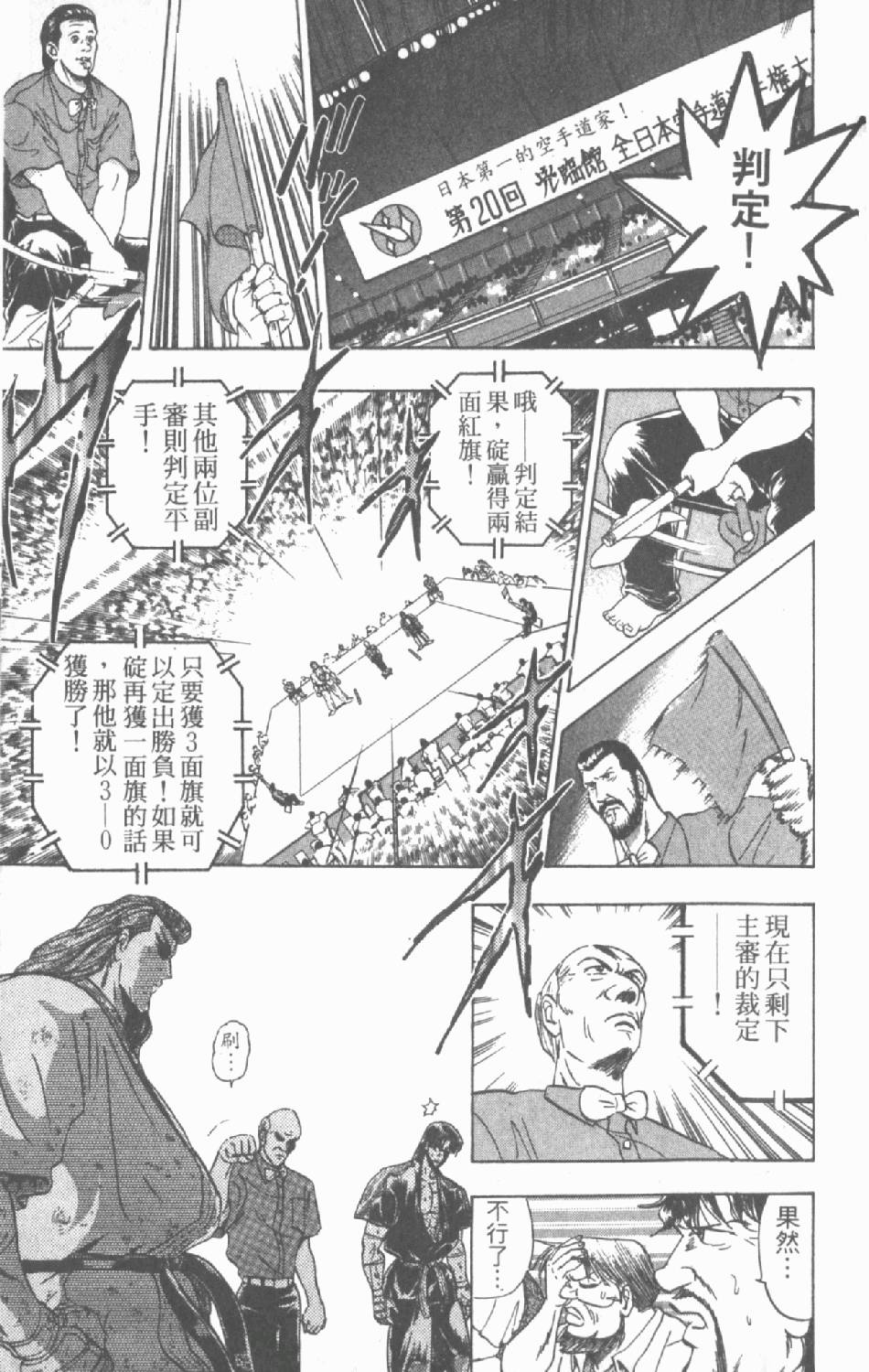 第174页