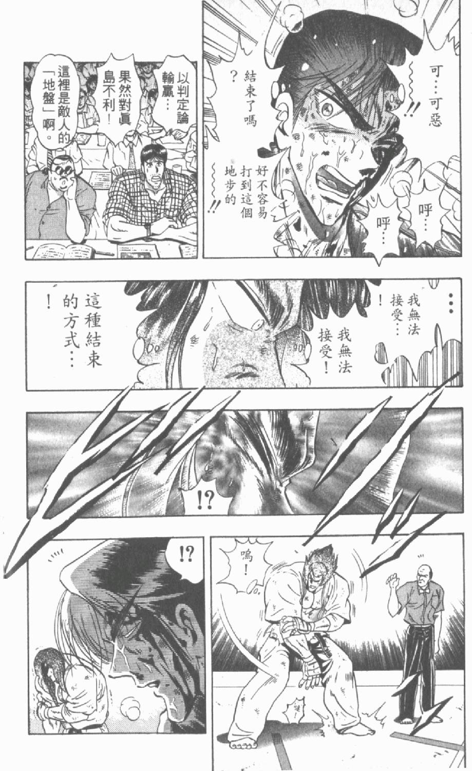 第175页
