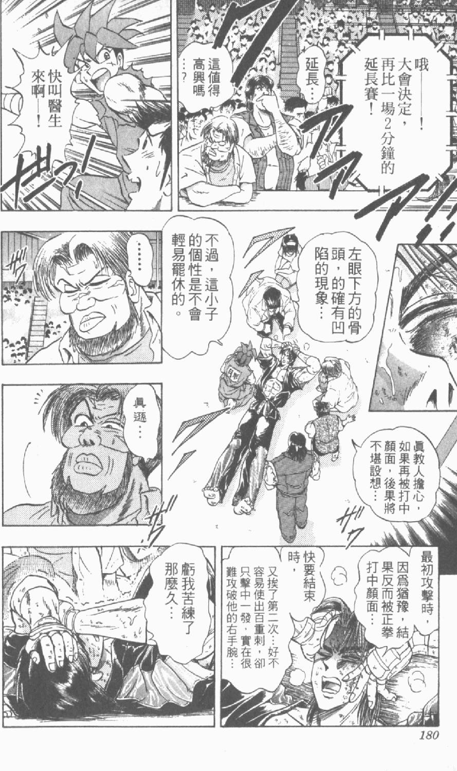 第177页