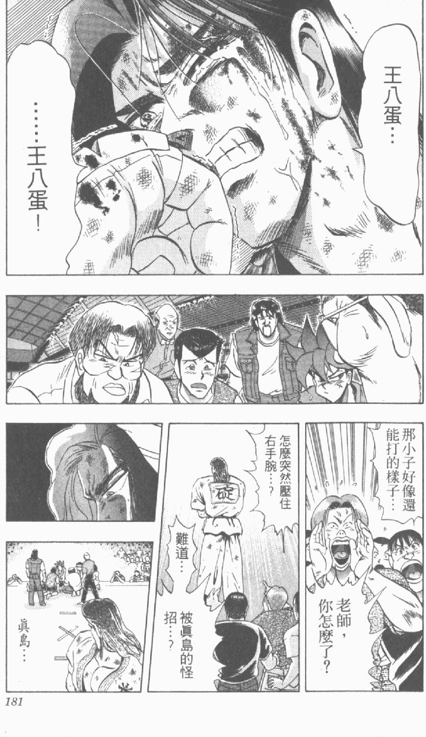 第178页