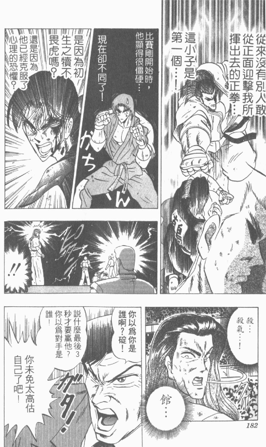 第179页