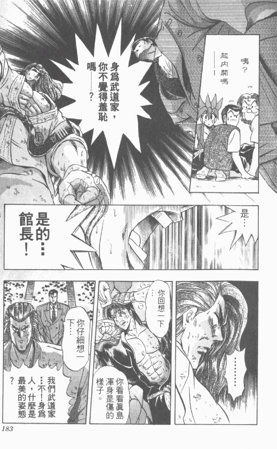 第180页