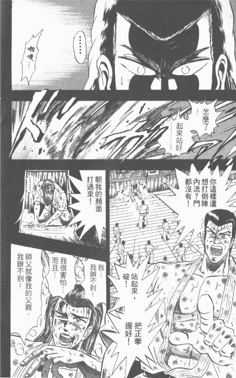 第181页