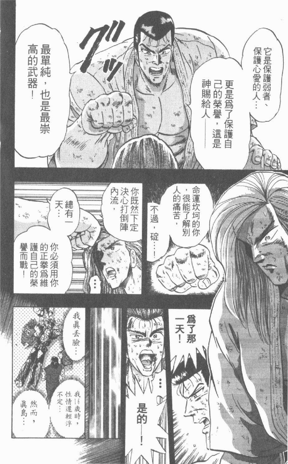 第183页