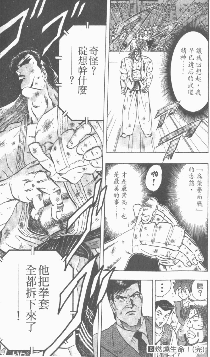 第184页