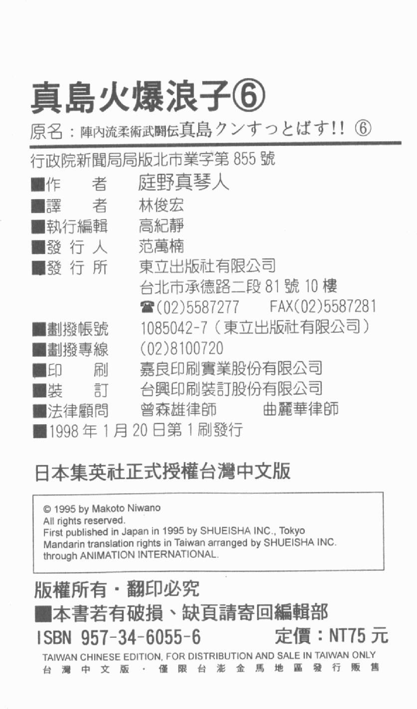 第185页