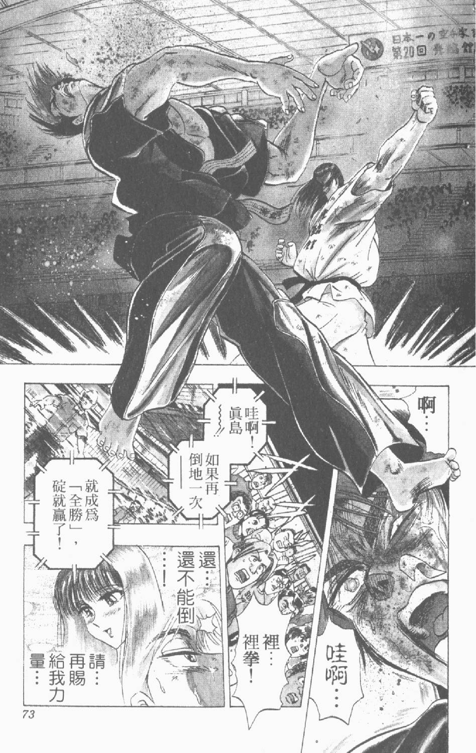 第70页