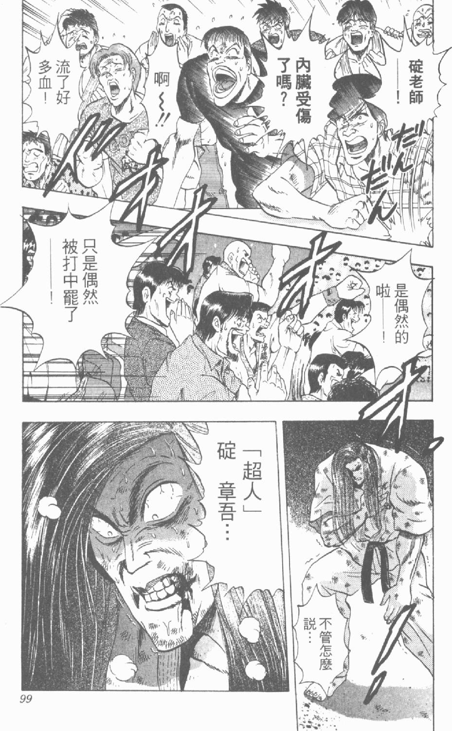 第96页