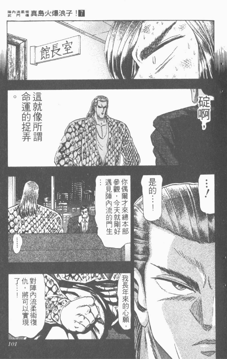 第98页