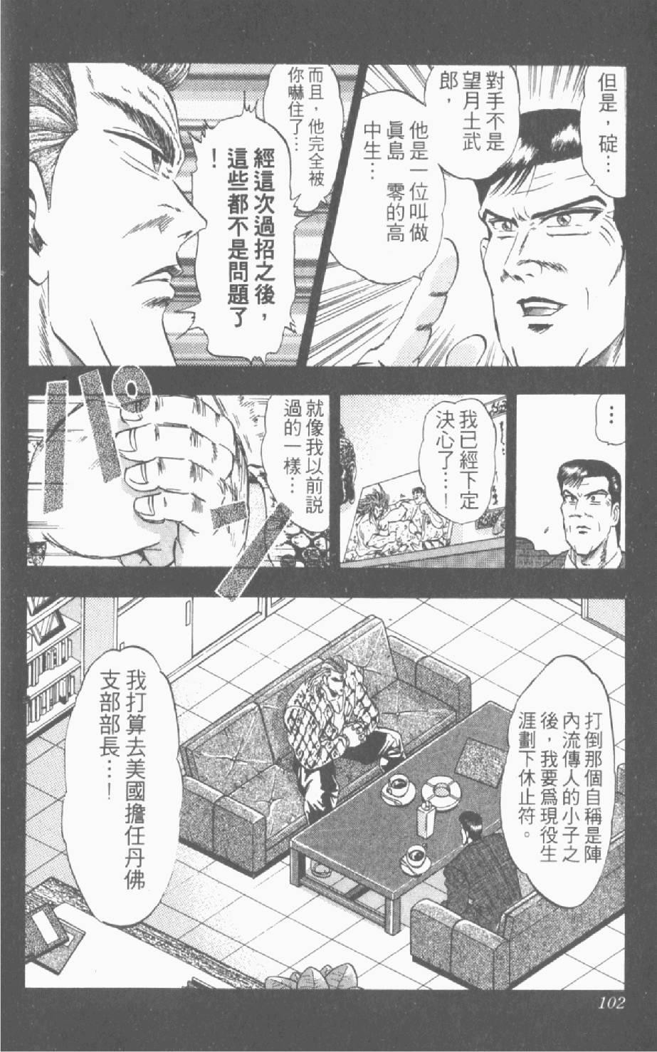 第99页