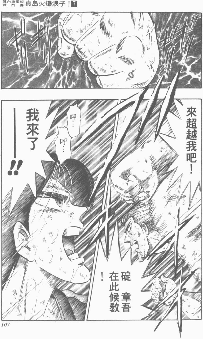 第104页