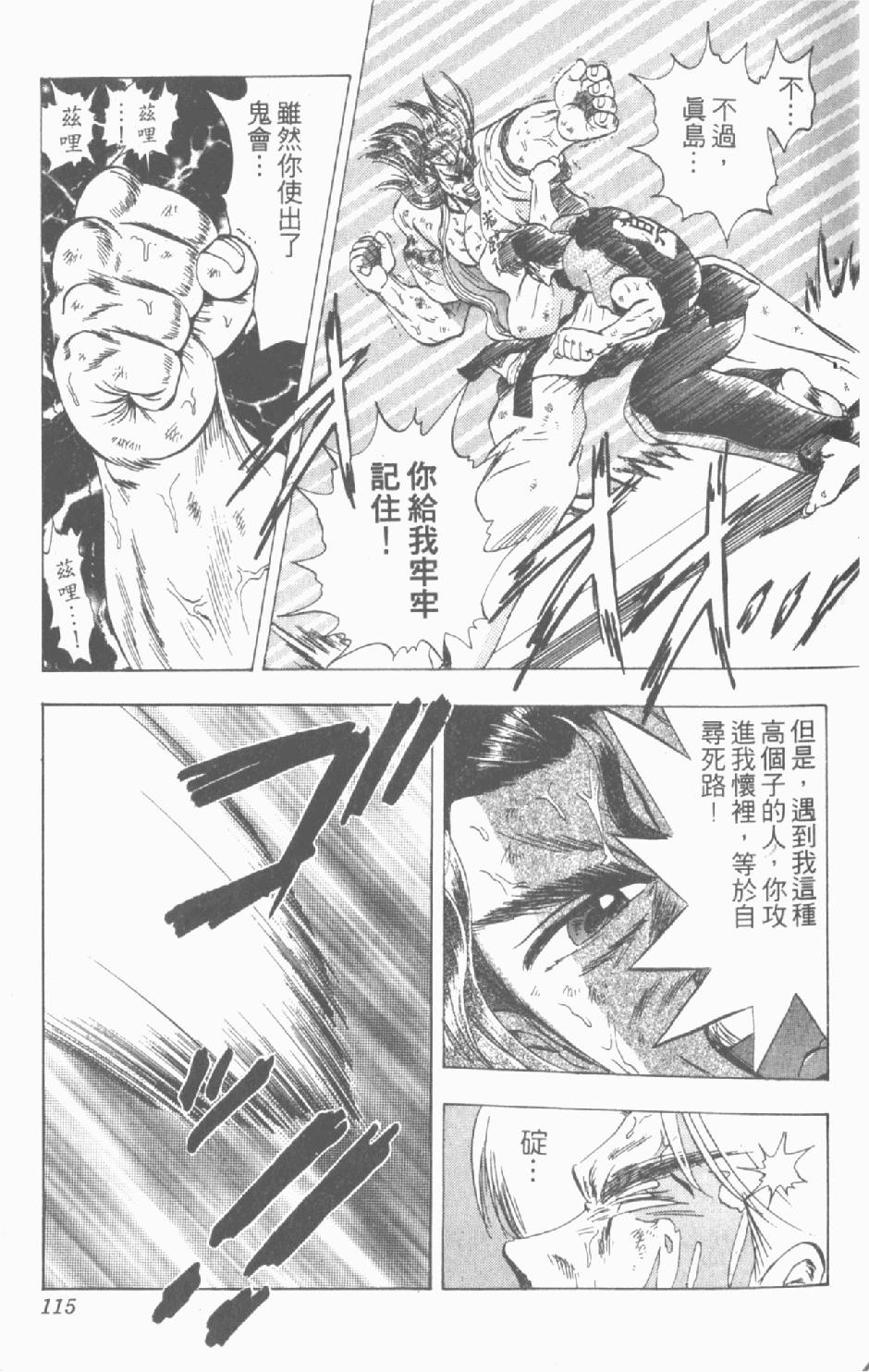 第112页