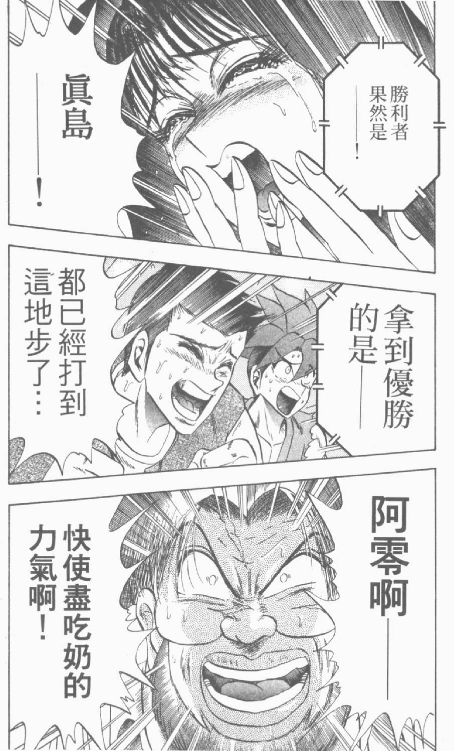 第115页