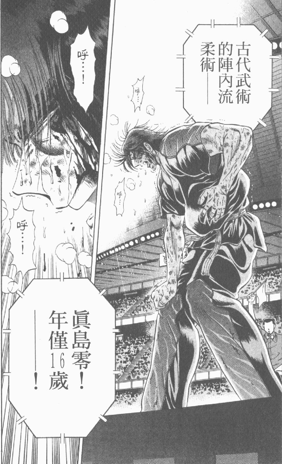 第125页
