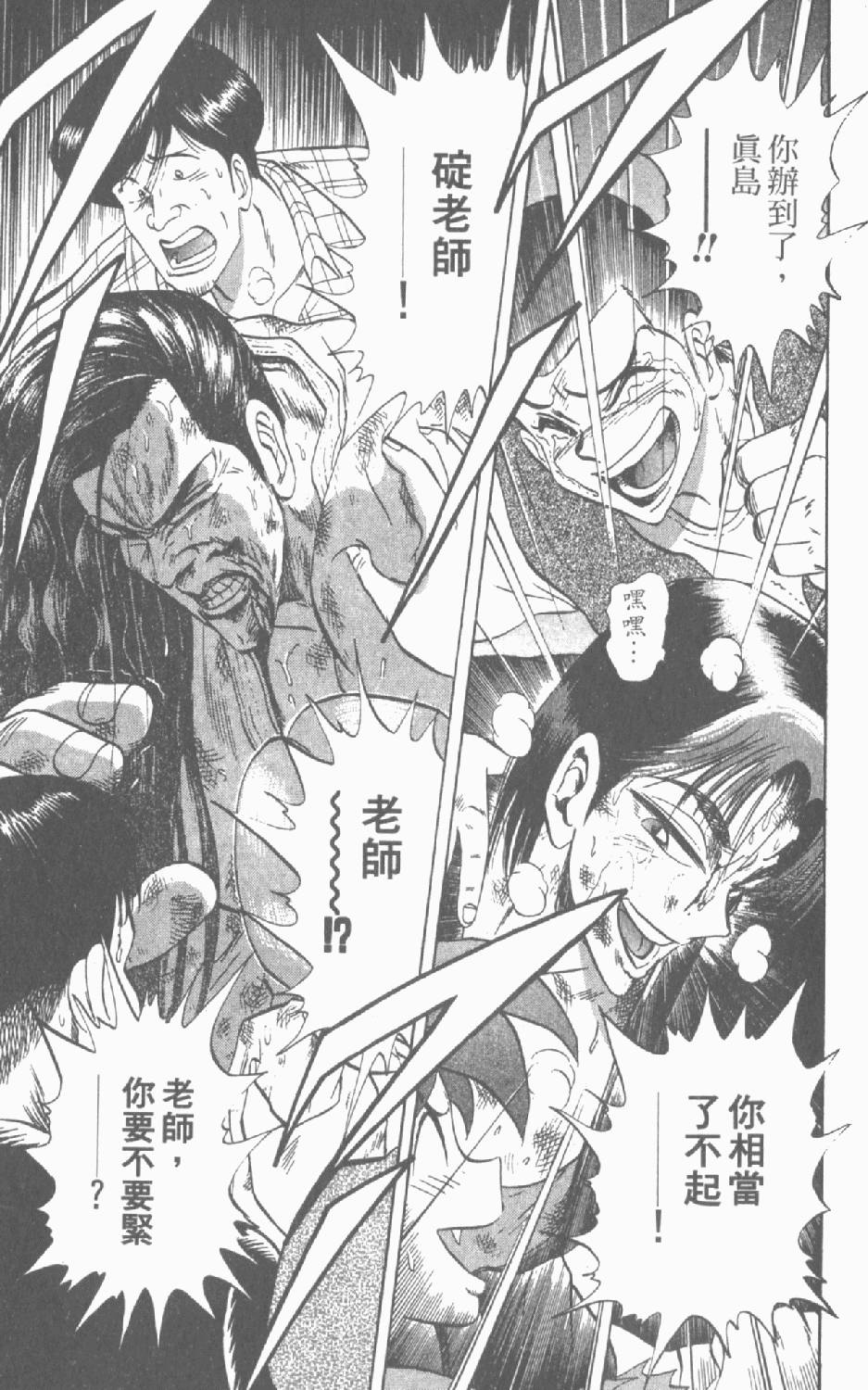 第130页