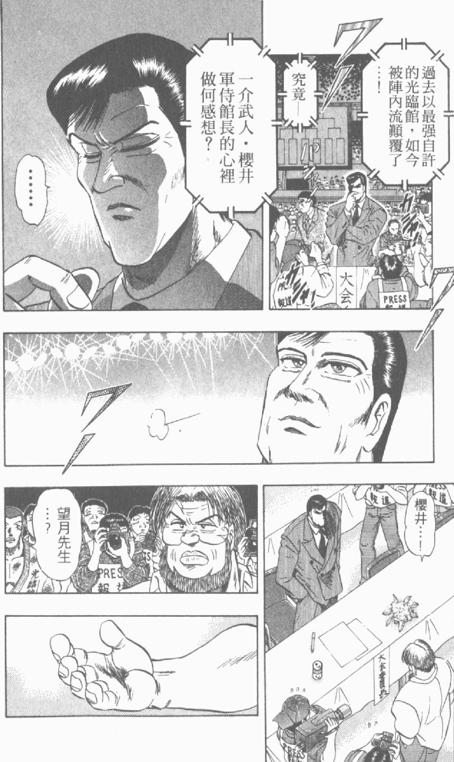 第131页