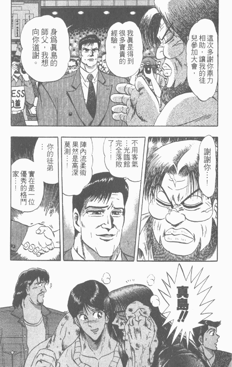 第132页