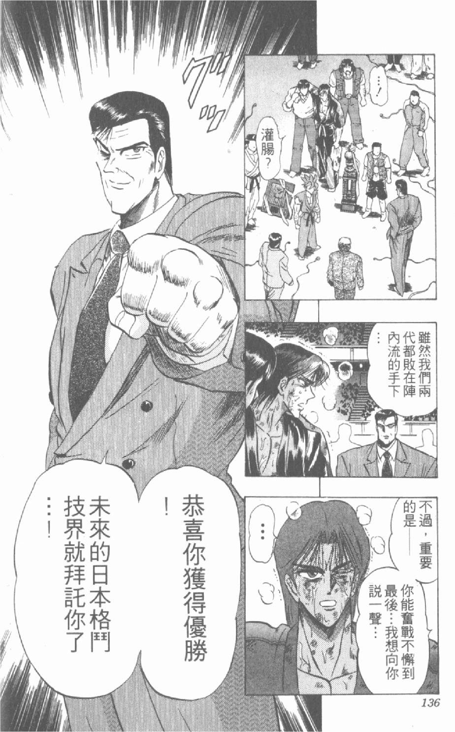 第133页