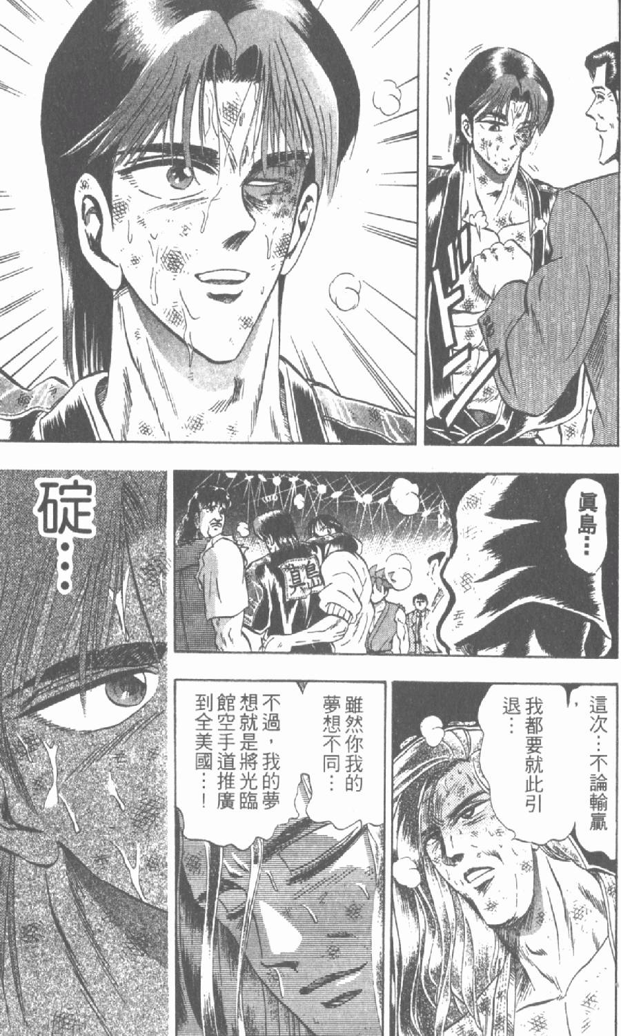 第134页