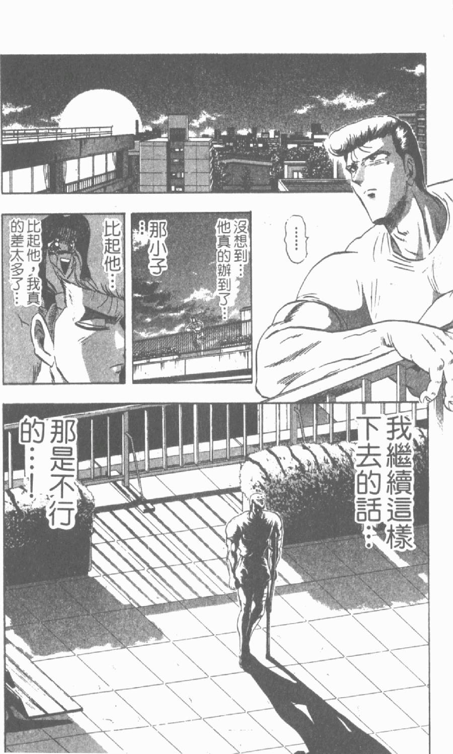 第139页
