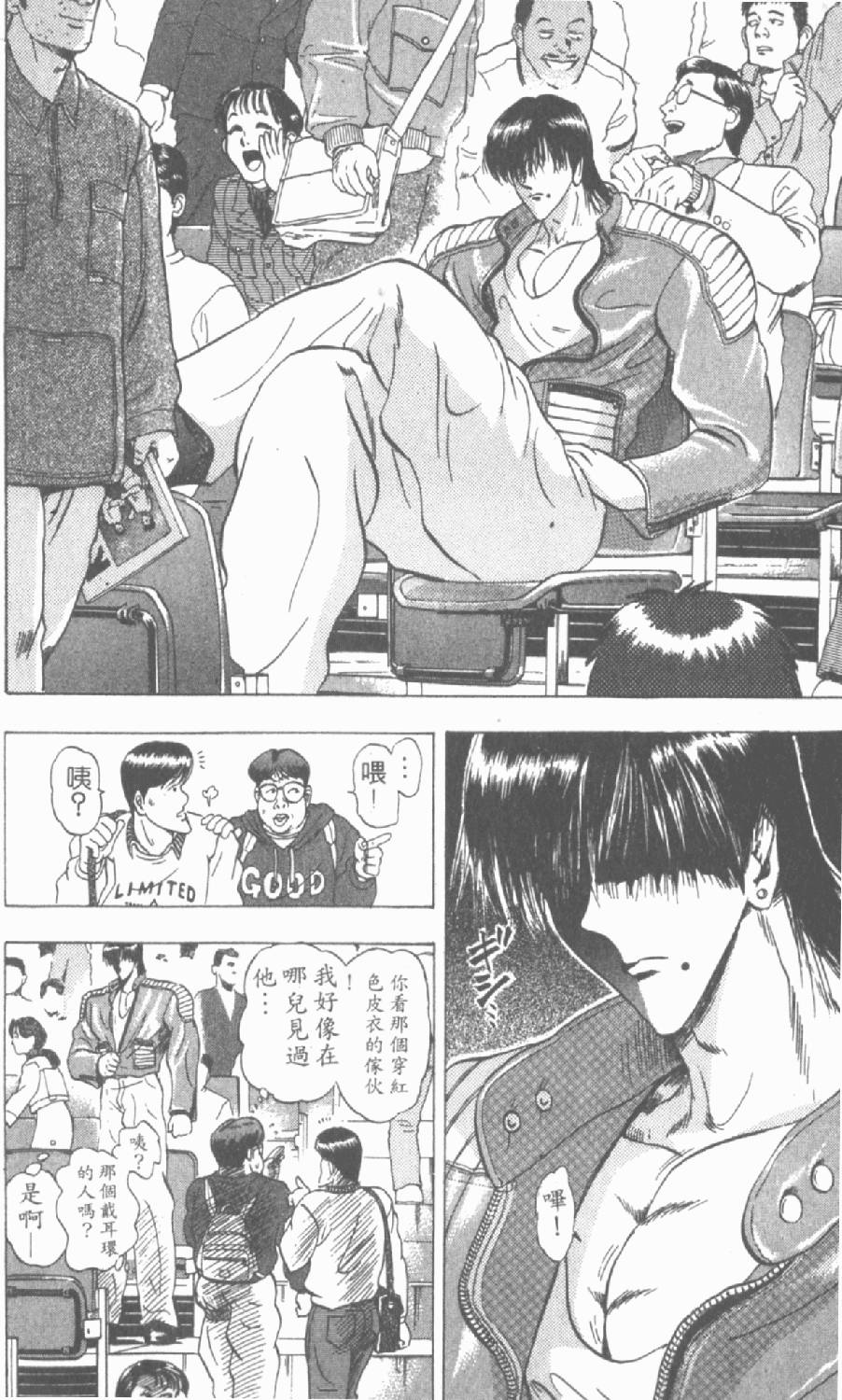 第143页