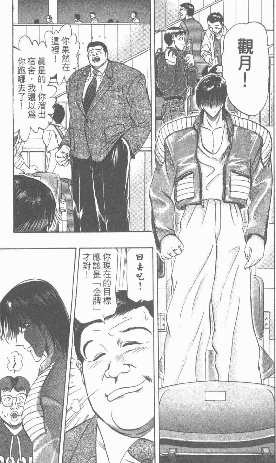 第144页