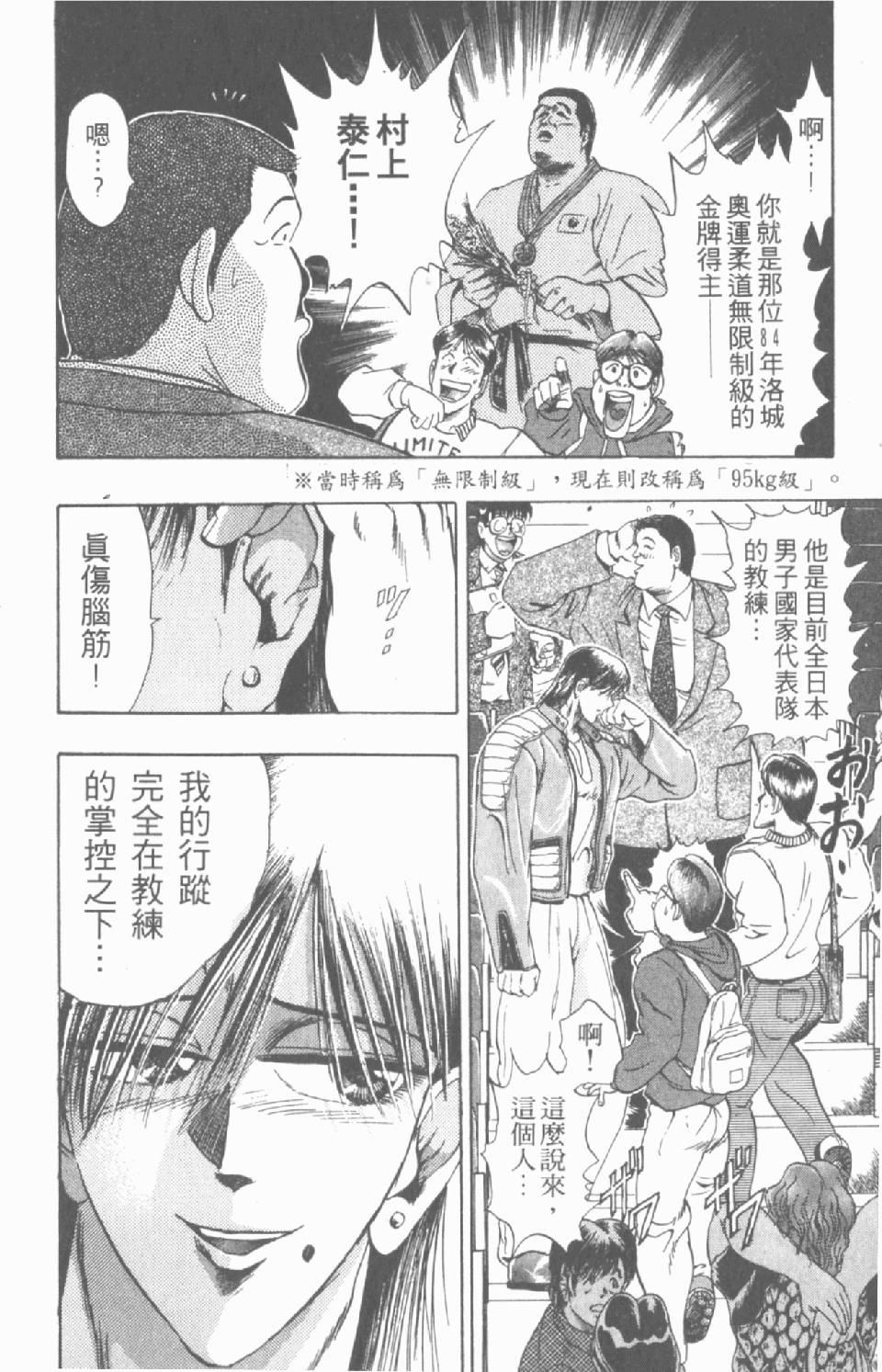第145页