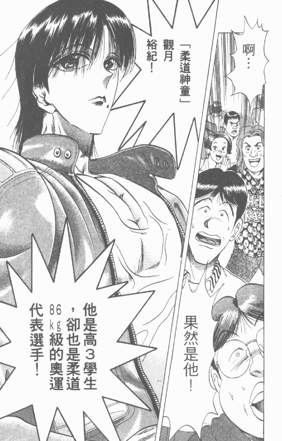 第146页