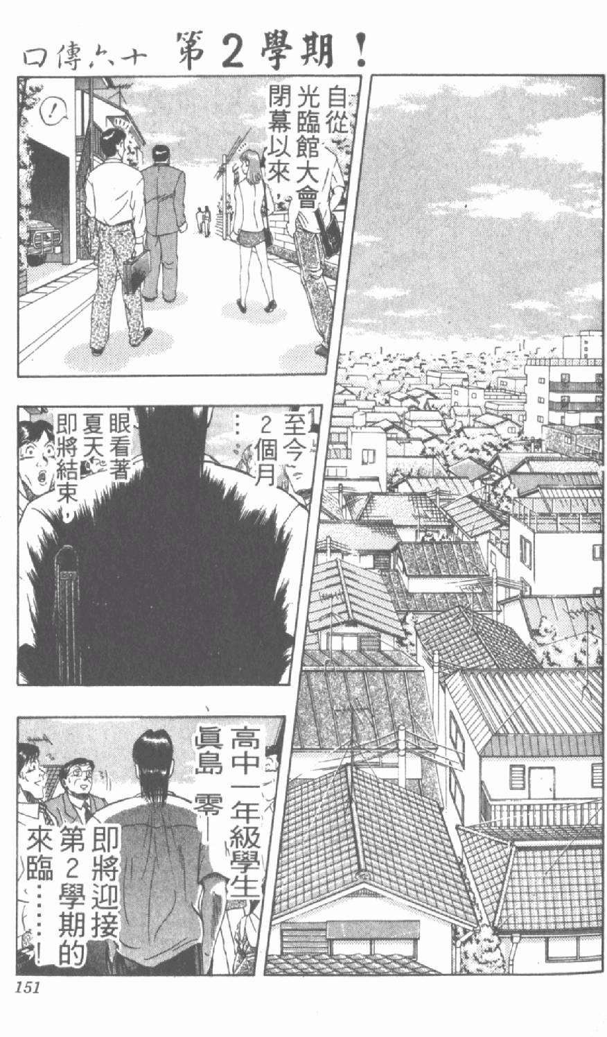 第148页