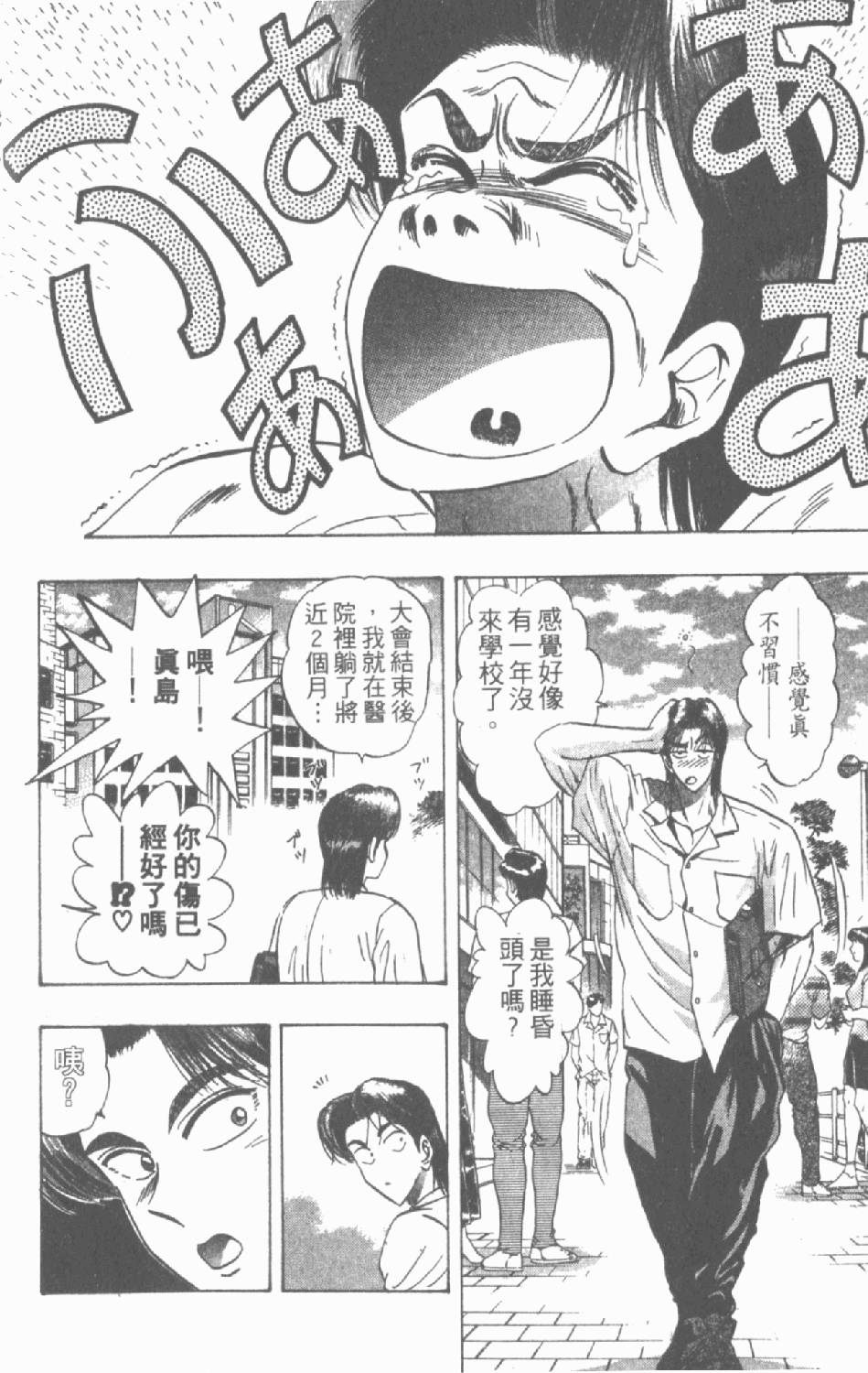 第151页
