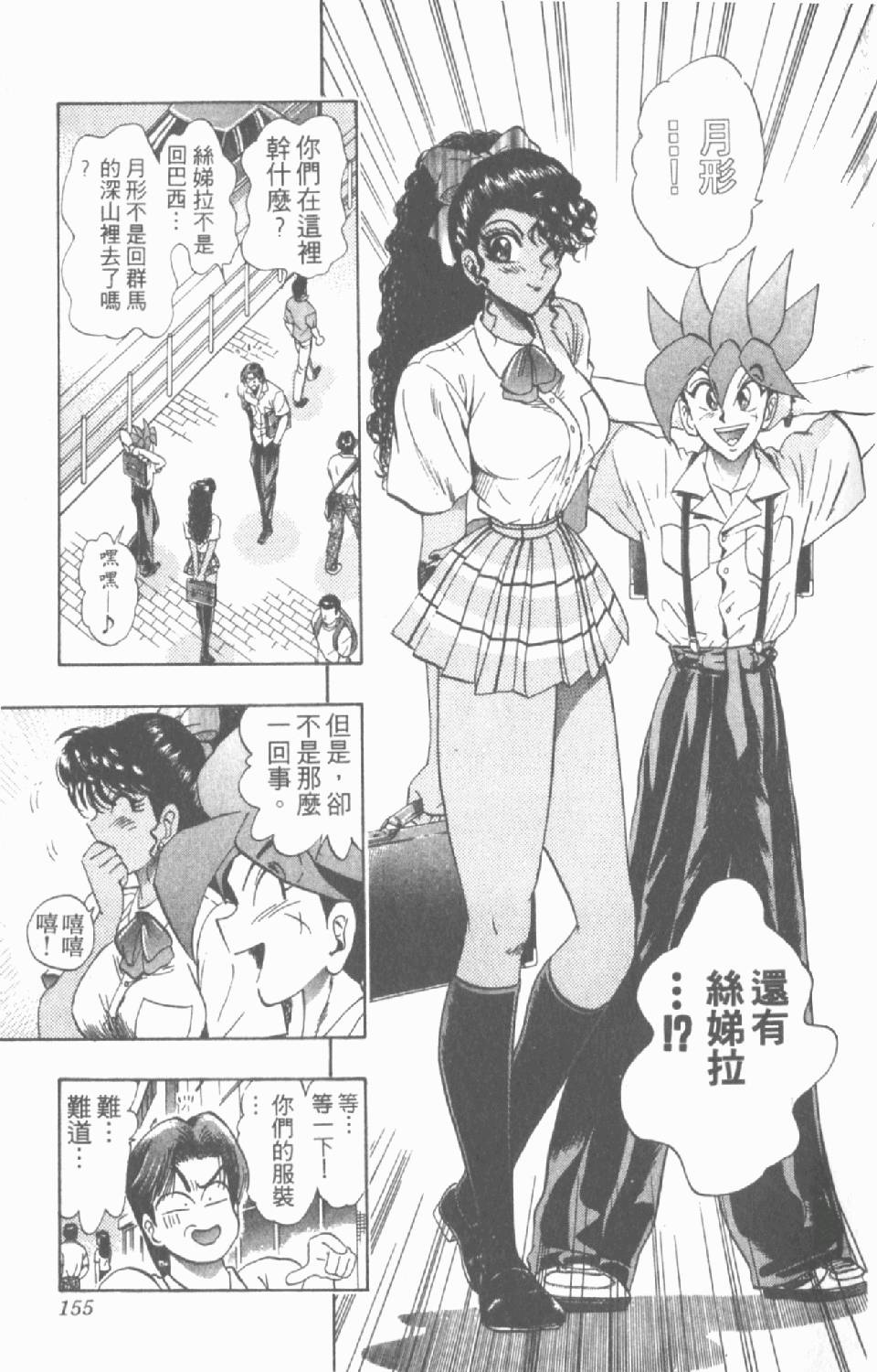 第152页