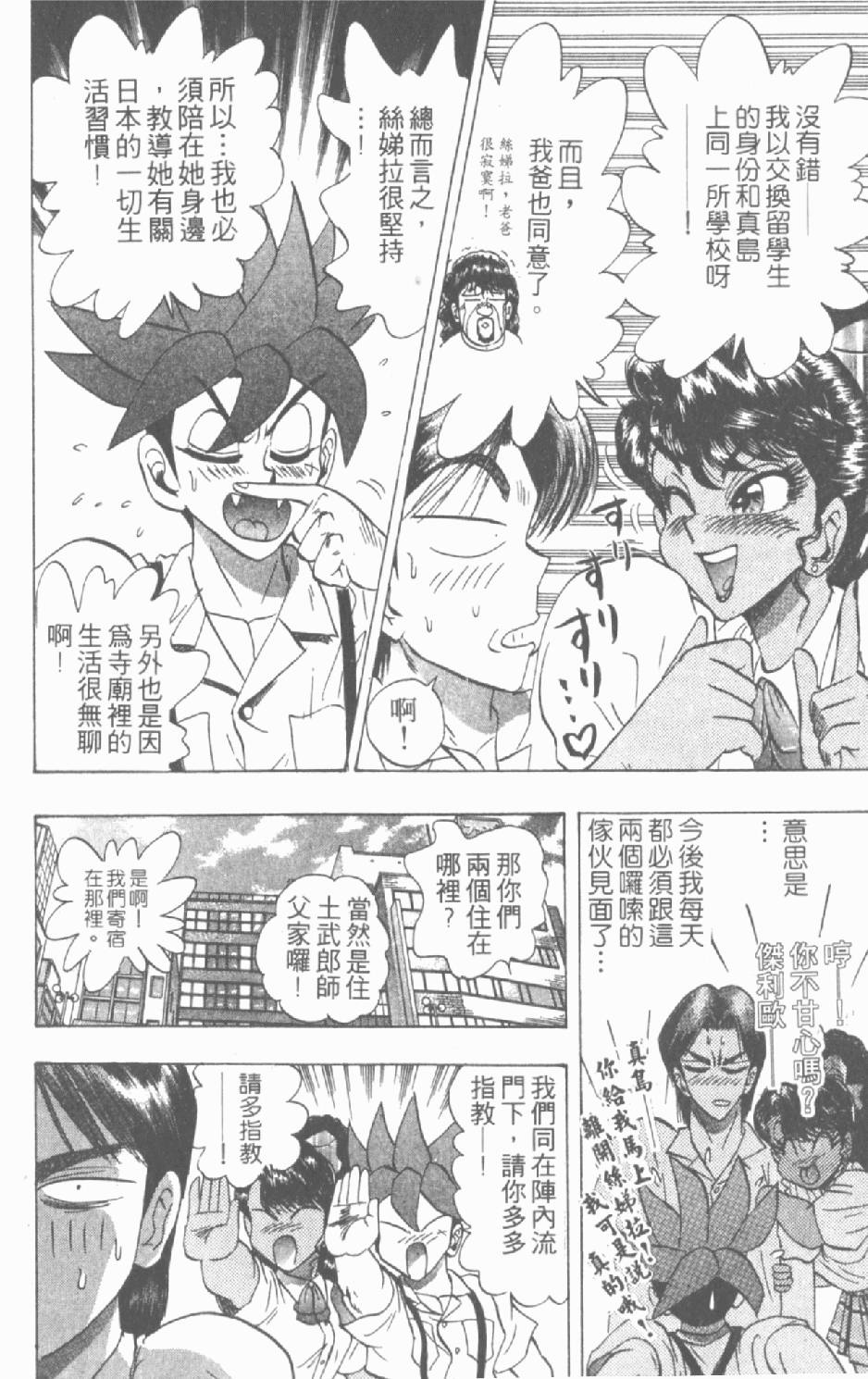 第153页